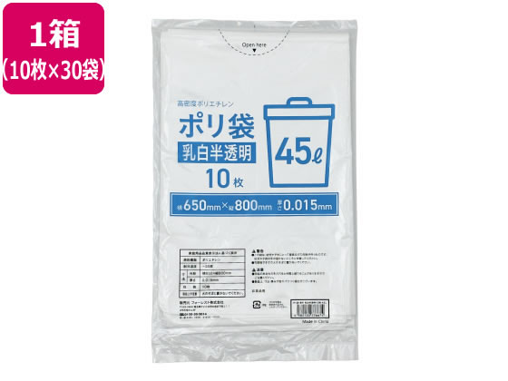 ●乳白半透明●サイズ：４５Ｌ 縦８００×横６５０×厚さ０．０１５ｍｍ●材質：高密度ポリエチレン●注文単位：１箱（１０枚×３０袋）