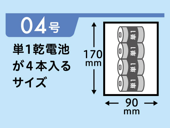 Forestway 規格袋 LDPE 4号 透明 100枚×20袋 通販【フォレスト