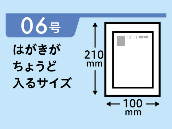 Forestway 規格袋 LDPE 6号 透明 100枚×10袋 通販【フォレストウェイ】