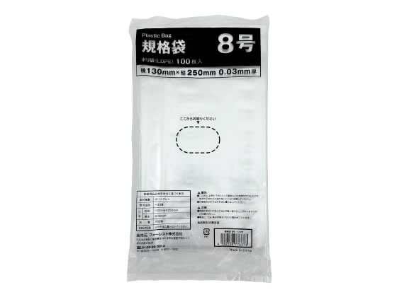 超レア物　今は無い日本光学のビニール袋とフィルター Forestway 規格袋 LDPE 8号 透明 100枚 通販【フォレストウェイ】