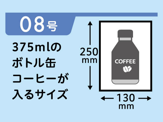 Forestway 規格袋 LDPE 8号 透明 100枚 通販【フォレストウェイ】