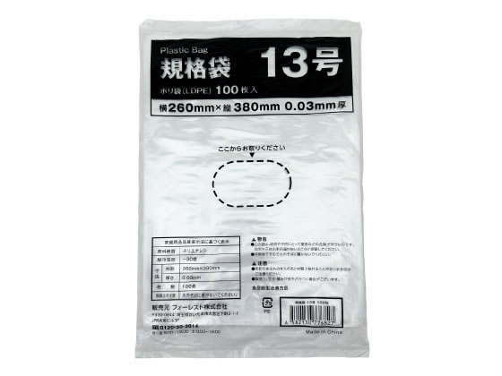 つくば方面2袋13 0502545 フクレックス 新規格袋(紐付) 福助工業 ポリ袋 半透明色