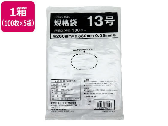 ●規格：１３号●サイズ：横２６０ｍｍ×縦３８０ｍｍ●厚さ：０．０３ｍｍ●材質：ポリエチレン（ＬＤＰＥ）●食品衛生法適合品●注文単位：１小箱（１００枚×５袋）