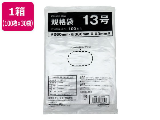 ●規格：１３号●サイズ：横２６０ｍｍ×縦３８０ｍｍ●厚さ：０．０３ｍｍ●材質：ポリエチレン（ＬＤＰＥ）●食品衛生法適合品●注文単位：１箱（１００枚×３０袋）