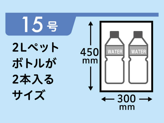 Forestway 規格袋 LDPE 15号 透明 100枚 通販【フォレストウェイ】