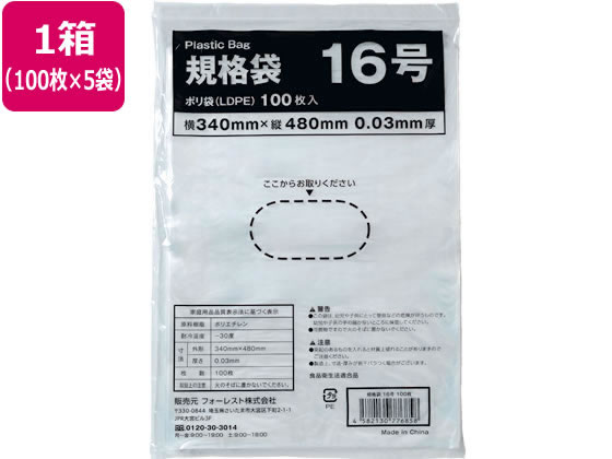 ●規格：１６号●サイズ：横３４０ｍｍ×縦４８０ｍｍ●厚さ：０．０３ｍｍ●材質：ポリエチレン（ＬＤＰＥ）●食品衛生法適合品●注文単位：１小箱（１００枚×５袋）
