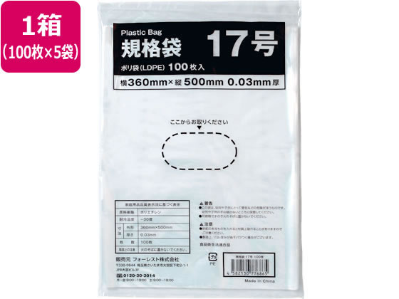 ●規格：１７号●サイズ：横３６０ｍｍ×縦５００ｍｍ●厚さ：０．０３ｍｍ●材質：ポリエチレン（ＬＤＰＥ）●食品衛生法適合品●注文単位：１小箱（１００枚×５袋）