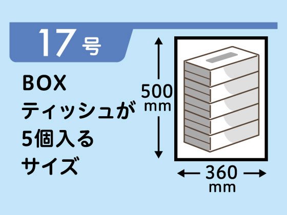 Forestway 規格袋 LDPE 17号 透明 100枚×20袋 通販【フォレストウェイ】