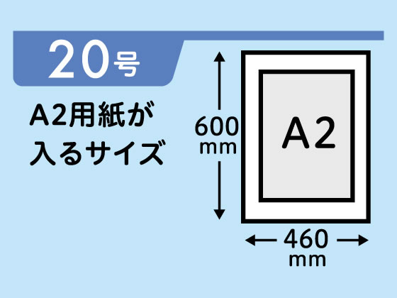 メーカー直売 - 人気ランキング LDPE 規格袋 Forestway 20号 通販【フォレスト 100枚×10袋 透明 日用品