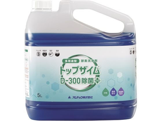 �A���e�b�N �g�b�v�U�C�� 5L 3�{ D-300