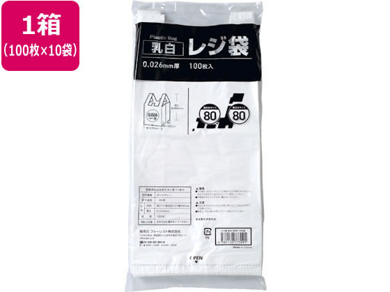 ●規格：東日本 ８０号／西日本 ８０号●サイズ：縦８００×横３７０×マチ１８０ｍｍ●厚さ：０．０２６ｍｍ●色：乳白●材質：ポリエチレン（ＨＤＰＥ）●生産国：中国●食品衛生法適合品●注文単位：１箱（１０