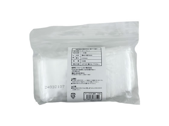Forestway チャック袋 0.04厚 B9 70×50mm 100枚 通販【フォレストウェイ】