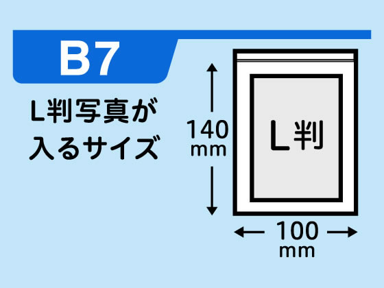 Forestway チャック袋 0.04厚 B7 140×100mm 100枚×60袋 通販