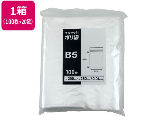 Forestway チャック袋 0.04厚 B5 280×200mm 100枚×20袋 通販