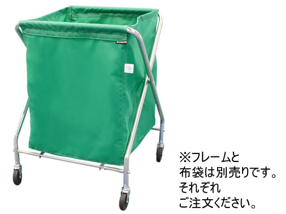山崎産業 コンドル リサイクルカート Y-1MT (フレーム) 【代引