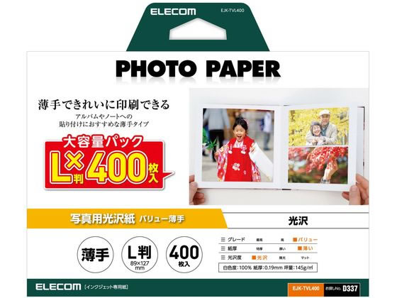 エレコム 写真用光沢紙 薄手 L判 400枚 EJK-TVL400 通販【フォレスト