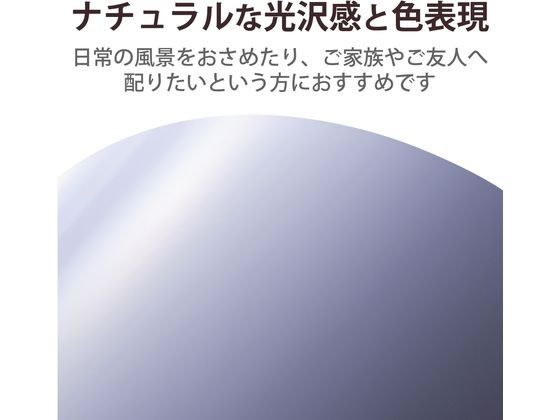 エレコム 写真用光沢紙 薄手 L判 400枚 EJK-TVL400 通販【フォレスト