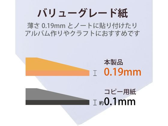 エレコム 写真用光沢紙 薄手 L判 400枚 EJK-TVL400 通販【フォレスト