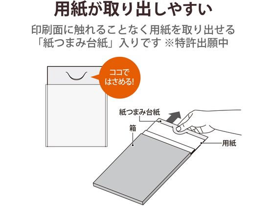 エレコム 写真用光沢紙 薄手 L判 400枚 EJK-TVL400 通販【フォレスト