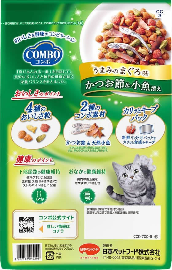 日本ペットフード コンボ キャット まぐろ味・かつお節・小魚添え 700g