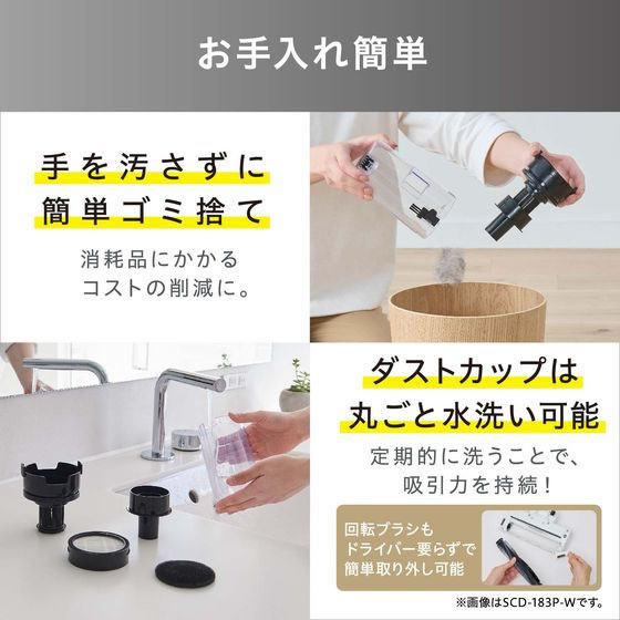 アイリスオーヤマ 充電式サイクロンスティッククリーナー
