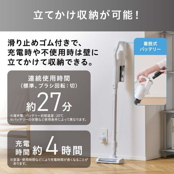 アイリスオーヤマ 充電式サイクロンスティッククリーナー