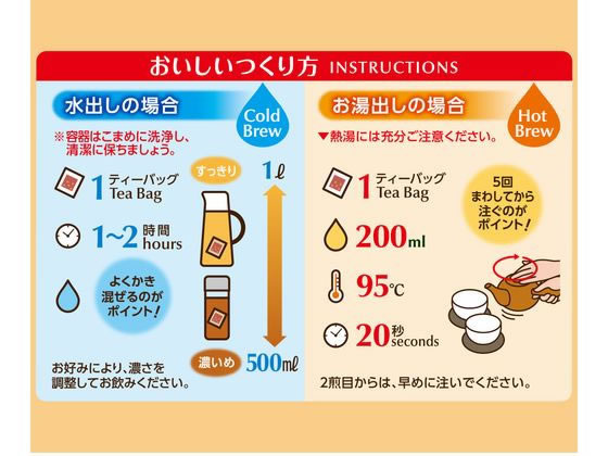 伊藤園 ワンポットエコティーバッグほうじ茶50袋×10パック 62192