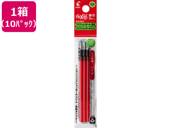 ●仕様：フリクションボール用替芯（多色・スリム専用）●インキ色：赤のみ３本入●ボール径：０．５ｍｍ（極細）●サイズ：最大径３．６ｍｍ×全長８７．５ｍｍ●注文単位：１箱（３本×１０セット）●対応ボールペ