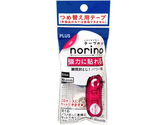 プラス ノリノポッド 強力に貼れる 詰替 8.4mm TG-1122R 通販