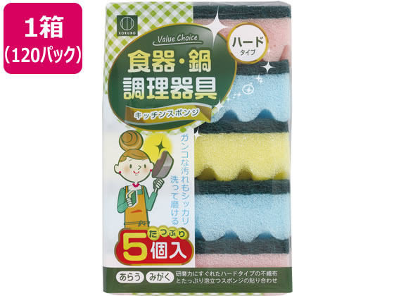 ●１個あたりのスポンジサイズ：約３４×１０５×６０ｍｍ●注文単位：１箱（５個×１２０パック）