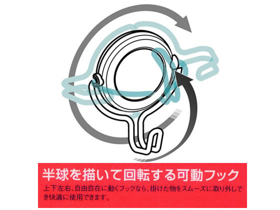 ソニック 超強力マグネットフック 3kg 白 10個 MG-743-W 通販 ソニック 超強力マグネットフック 3kg 白 10個 MG-743-W 通販
