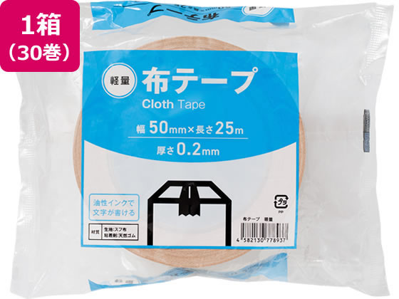 ●軽量梱包用●サイズ：幅５０ｍｍ×長さ２５ｍ●厚さ：０．２ｍｍ●材質：生地／スフ布●粘着材：天然ゴム系●白糊●生産国：ベトナム●注文単位：１箱（３０巻）