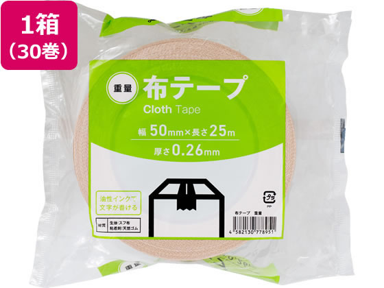 ●重量梱包用●サイズ：幅５０ｍｍ×長さ２５ｍ●厚さ：０．２６ｍｍ●材質：生地／スフ布●粘着材：天然ゴム系●白糊●生産国：ベトナム●注文単位：１箱（３０巻）