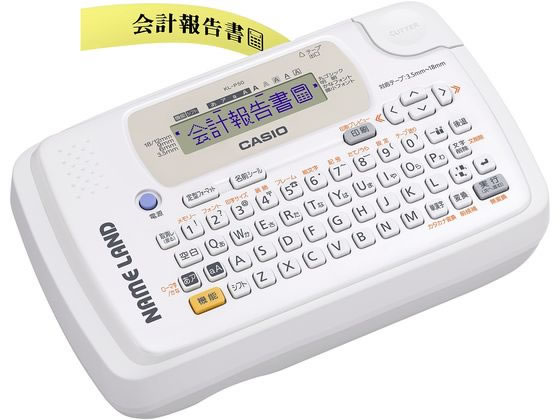 カシオ ラベルライター ネームランド KL-P50-WE 通販【フォレストウェイ】