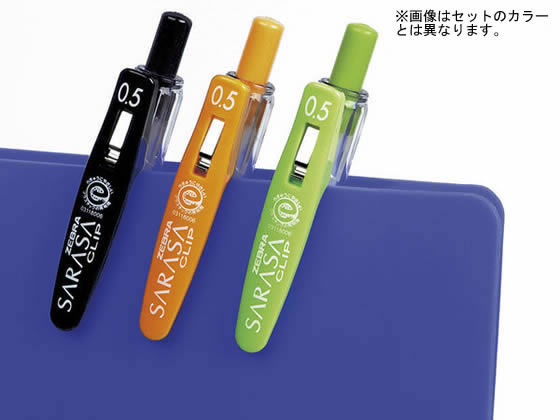 （まとめ）ゼブラ サラサクリップ0.5 JJ15-VIR ビリジアン〔×200セット〕 | ゼブラ ジェルボールペン サラサクリップ 0.5 ビリジアン 10