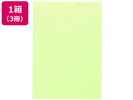 北越コーポレーション ニューファインカラー A3 グリーン 500枚×3冊
