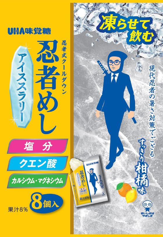 UHA味覚糖 忍者めしアイススラリー すっきり柑橘 通販【フォレストウェイ】