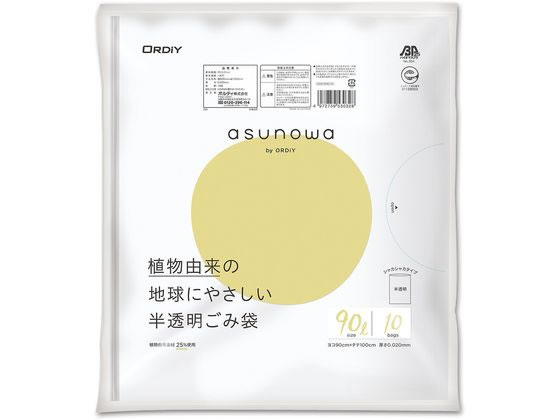 �I���f�B �o�C�I�}�X�S�~��(�A���R���f��25%�g�p)������ 90L 10���� 4-4908-04