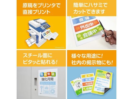 マグエックス ぴたえもんレーザー強力 A4 5枚入 MSPLZ-A4 通販