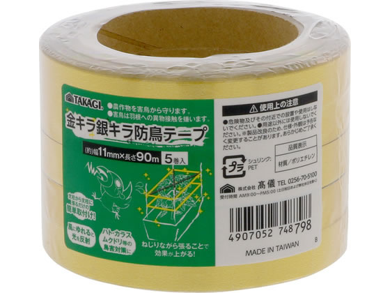 TAKAGI ���L����L���e�[�v 11mm�~90m 5��