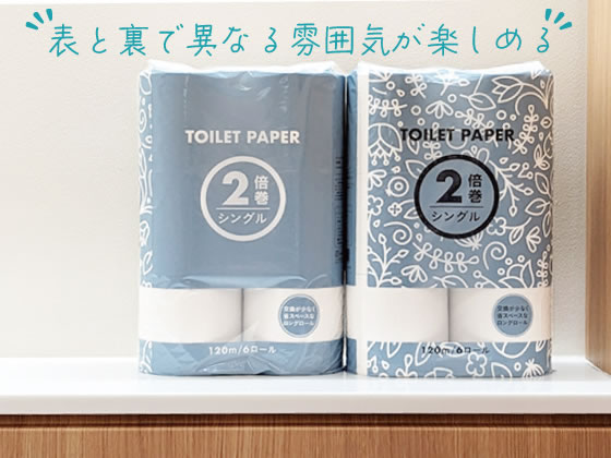 トイレットペーパー Amazon.co.jp: 【ケース販売】トイレットペーパー ペンギン