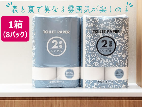 ●長さ：１２０ｍシングル●紙幅：１０７ｍｍ●芯径：３８ｍｍ●ミシン目入り●材質：古紙パルプ１００％●芯あり●梱包サイズ：４５０×４５０×３３５ｍｍ●注文単位：１箱（６ロール×８パック）