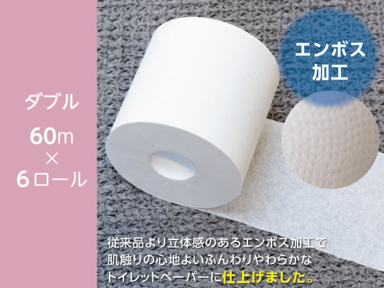 Forestway トイレットペーパー 2倍巻き 60m ダブル 6ロール 通販