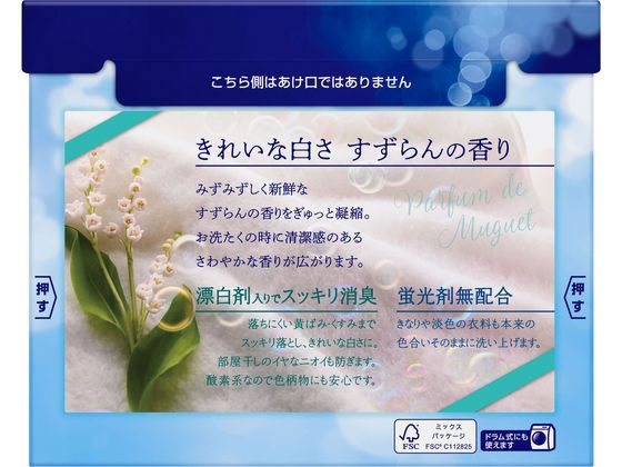 KAO ニュービーズ 大 800g×8個 通販【フォレストウェイ】
