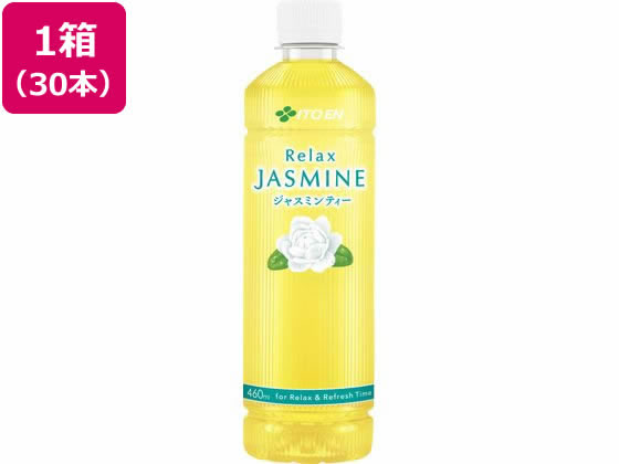伊藤園 Relax ジャスミンティー 460ml×30本 通販【フォレストウェイ】