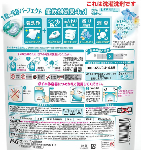 P＆G ボールド ジェルボール フラワーサボン 92個✕6袋＝552個