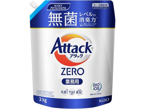 楽天市場】花王 アタックZERO 業務用 2kg×4袋入 : Next Field