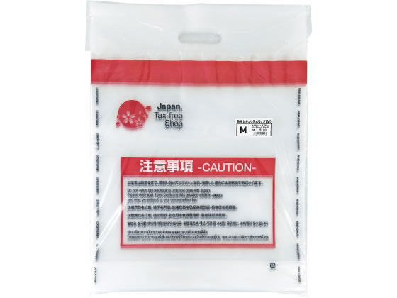 Forestway 免税袋 セキュリティーバッグ M 25枚 通販【フォレストウェイ】