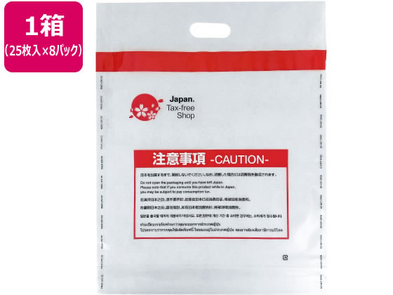 ●サイズ：Ｌ●寸法：５３０×４２０×マチ１００ｍｍ（展開時）●厚み：９０μ（０．０９ｍｍ）●注文単位：１箱（２５枚入り×８パック）●取っ手付き