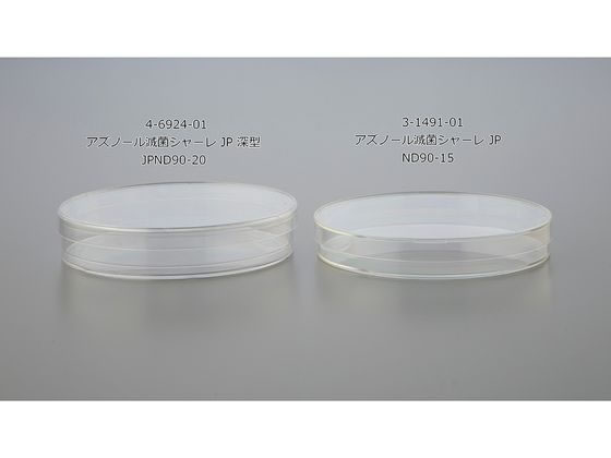 アズノール滅菌シャーレJP深型 10枚 袋×50袋入 4-6924-01 通販